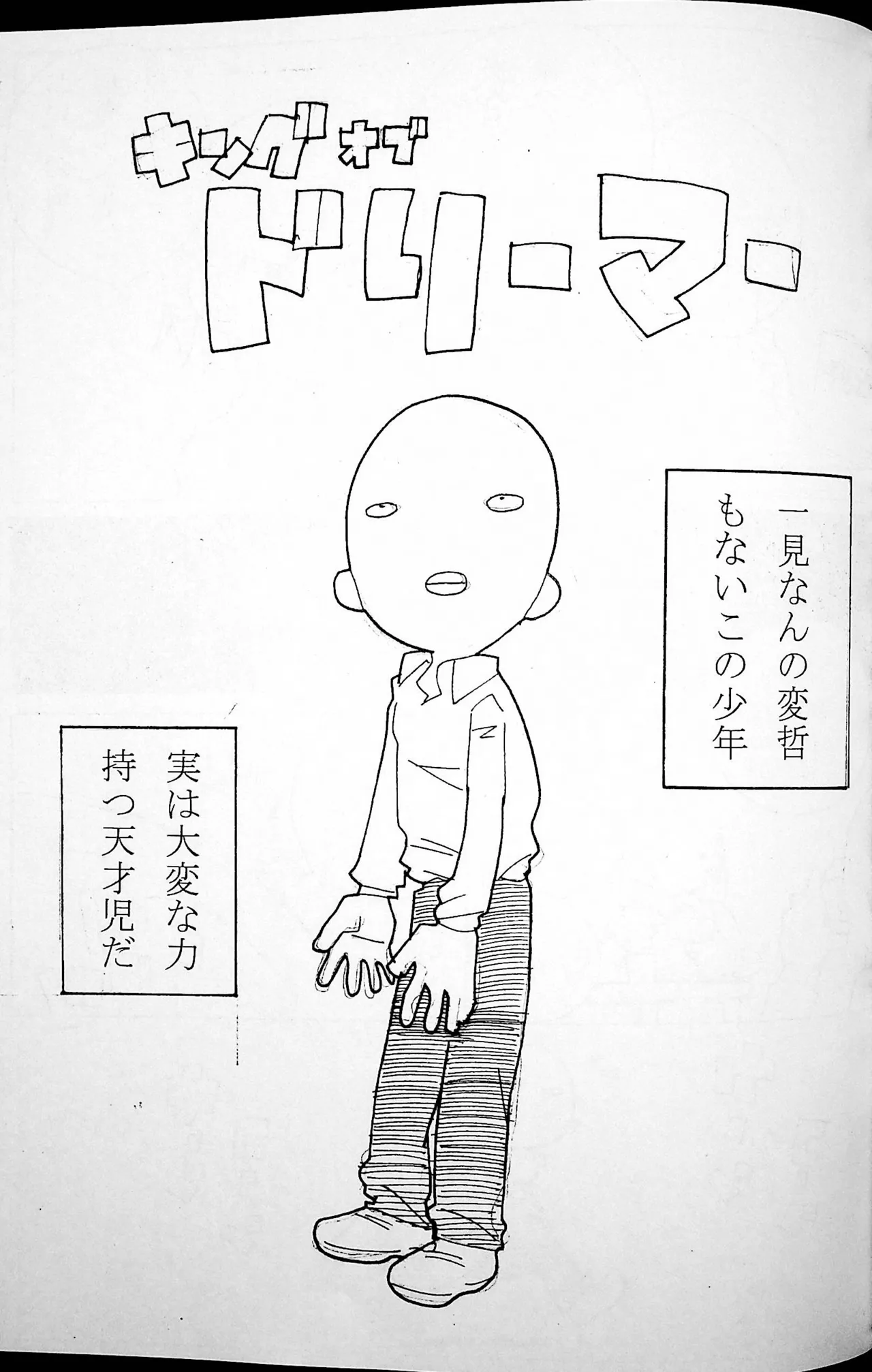 Onee-san Ring ni Tatsu! page 58 original parody - read online free