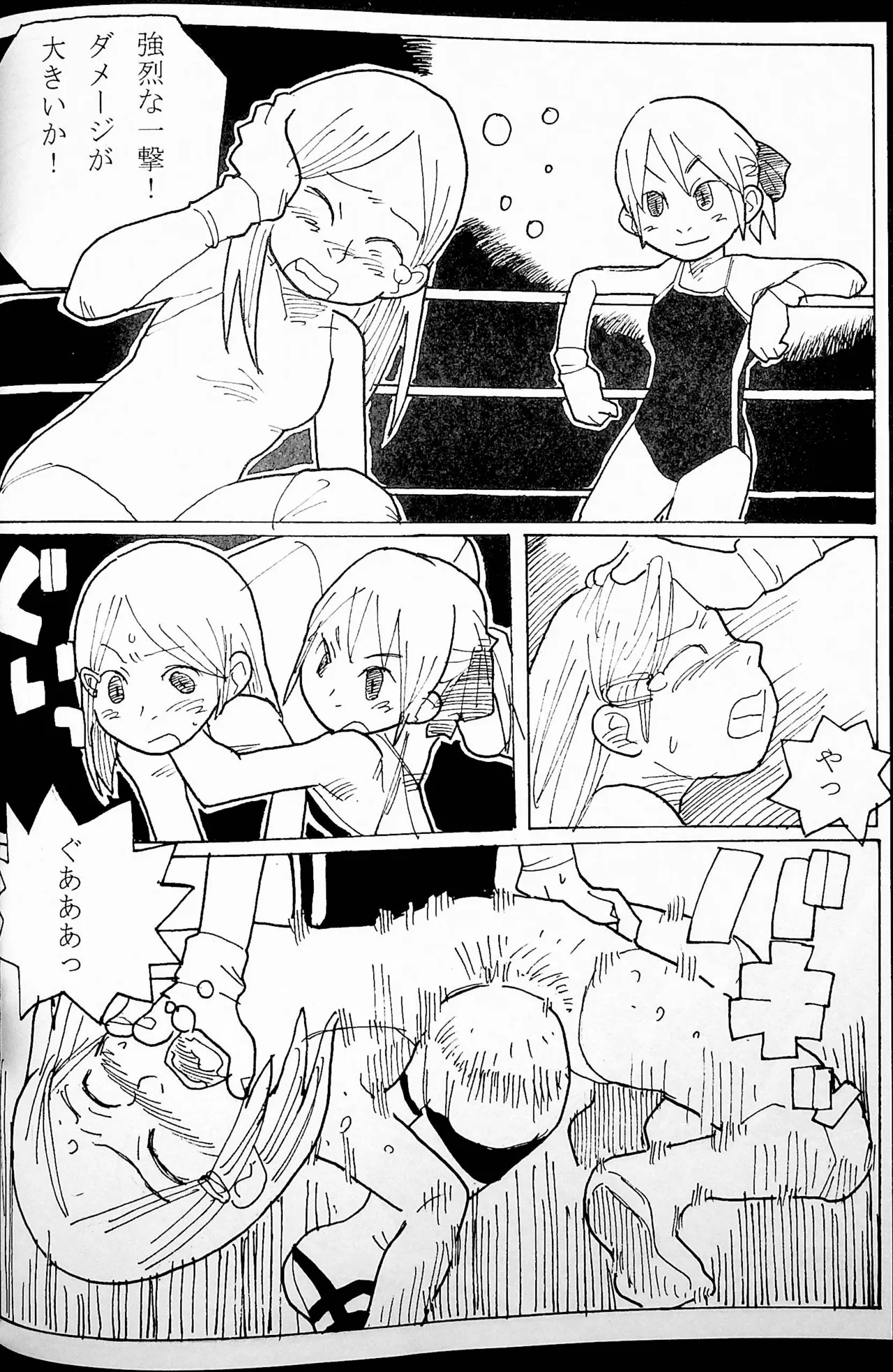 Onee-san Ring ni Tatsu! page 63 original parody - read online free
