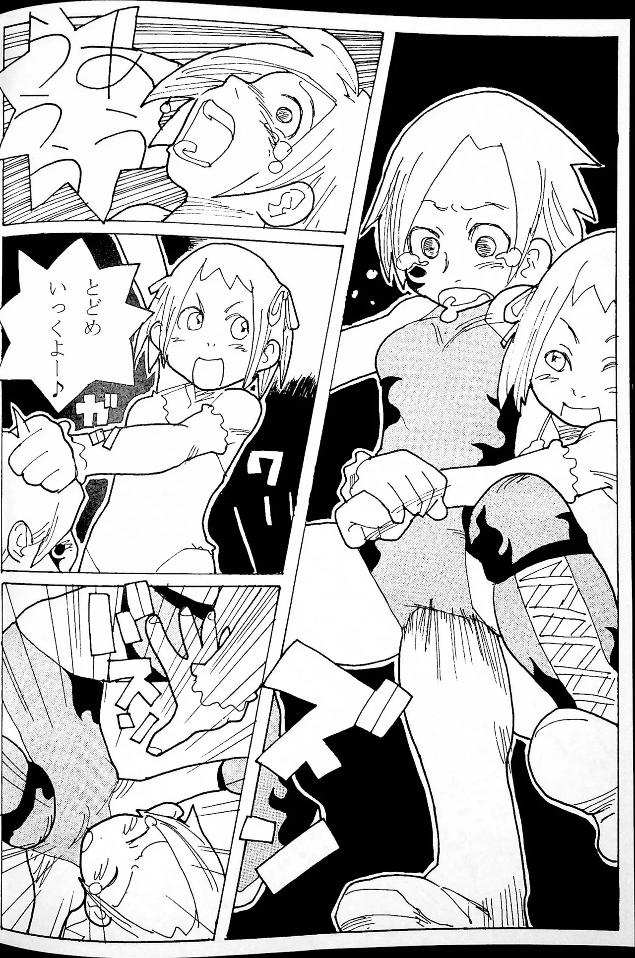 Onee-san Ring ni Tatsu! page 79 original parody - read online free