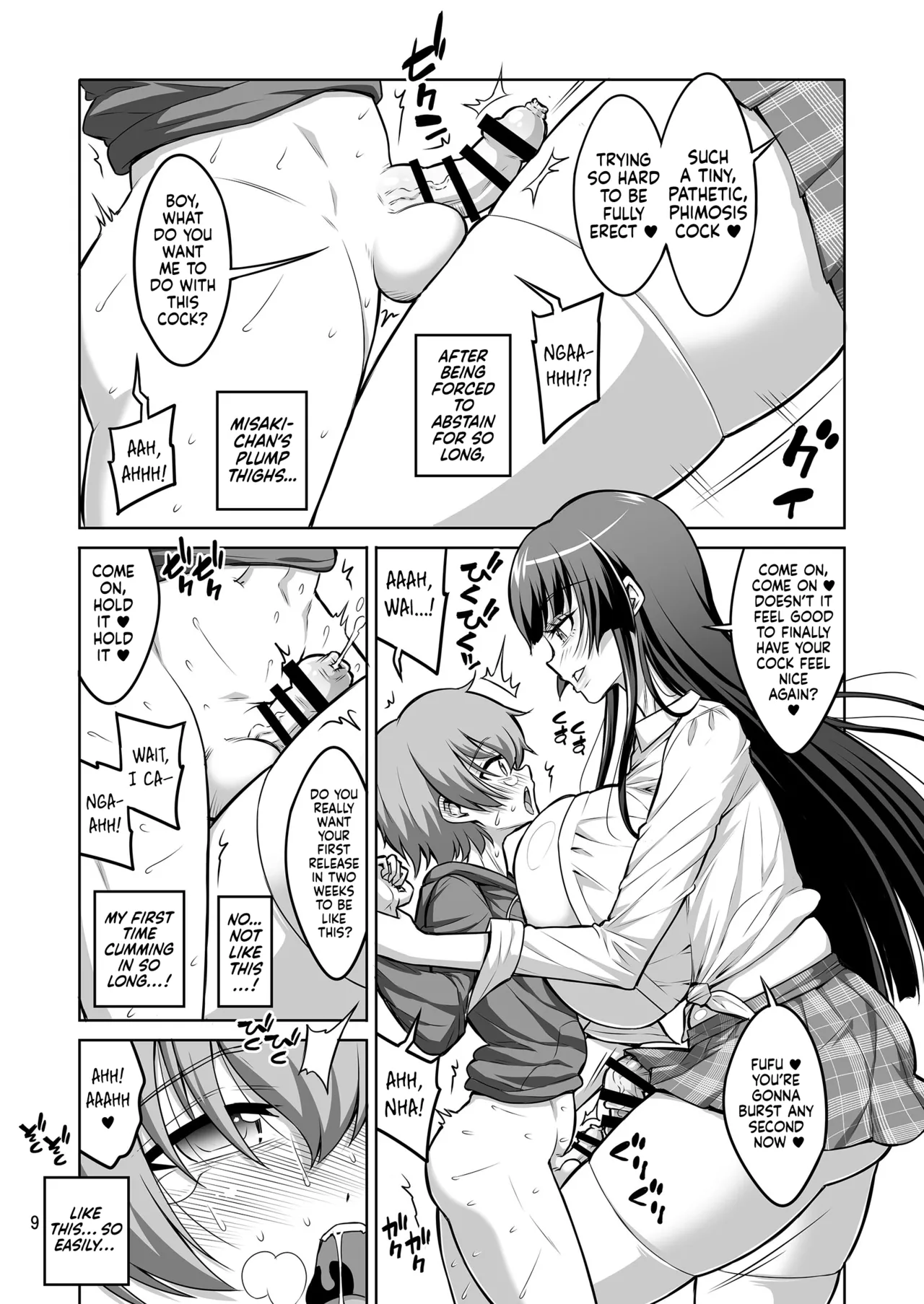 Futanari JK Gyaku Anal Fuuzokujou Shaseikanri Choukyou | Futanari High School Girl Reverse Anal Sex Worker Ejaculation Control Training - Page 8