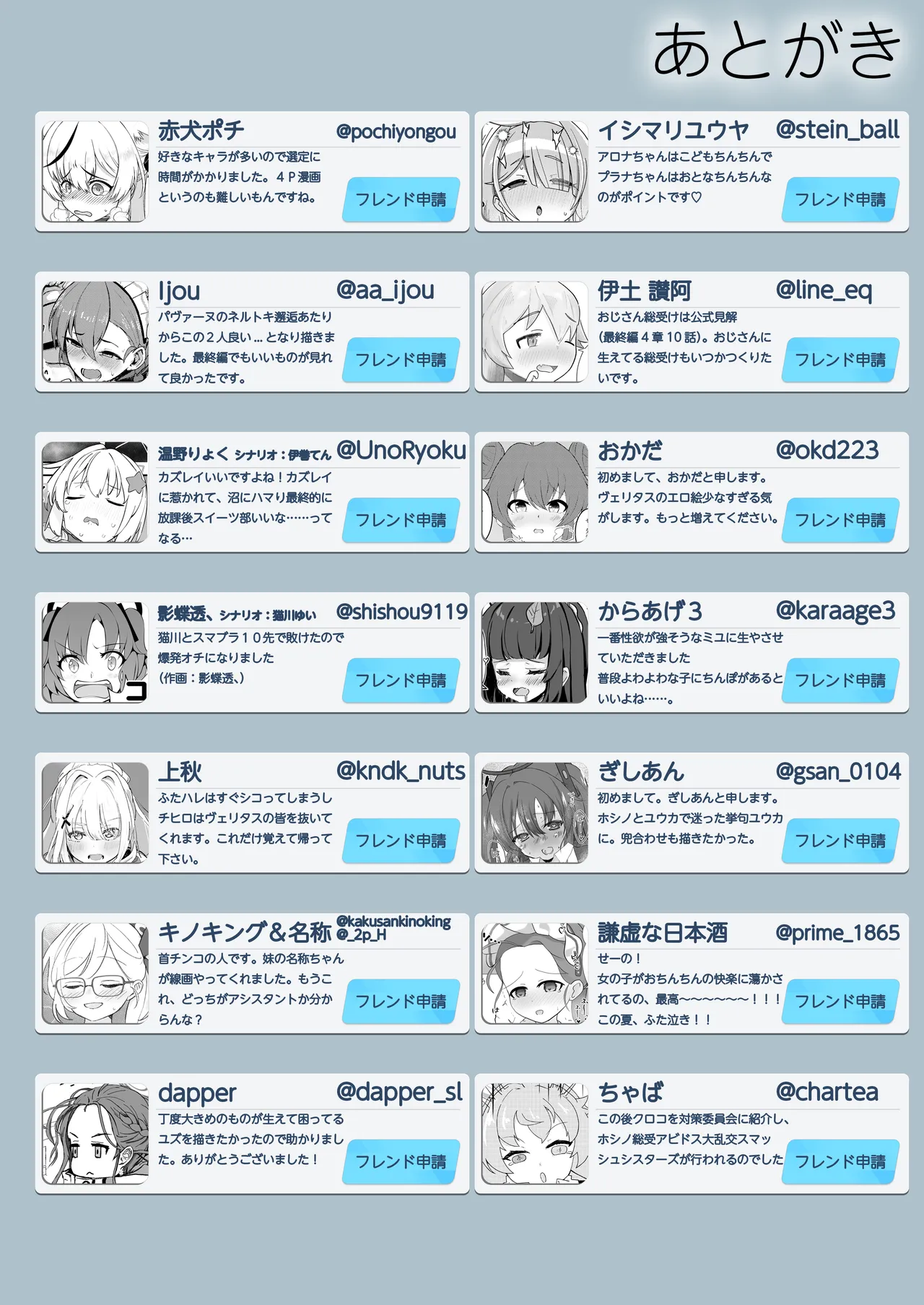 Blue Archive Futanari Anthology page 115 featuring mika misono blue archive parody - ttf threesome futanari hentai manga - read online free