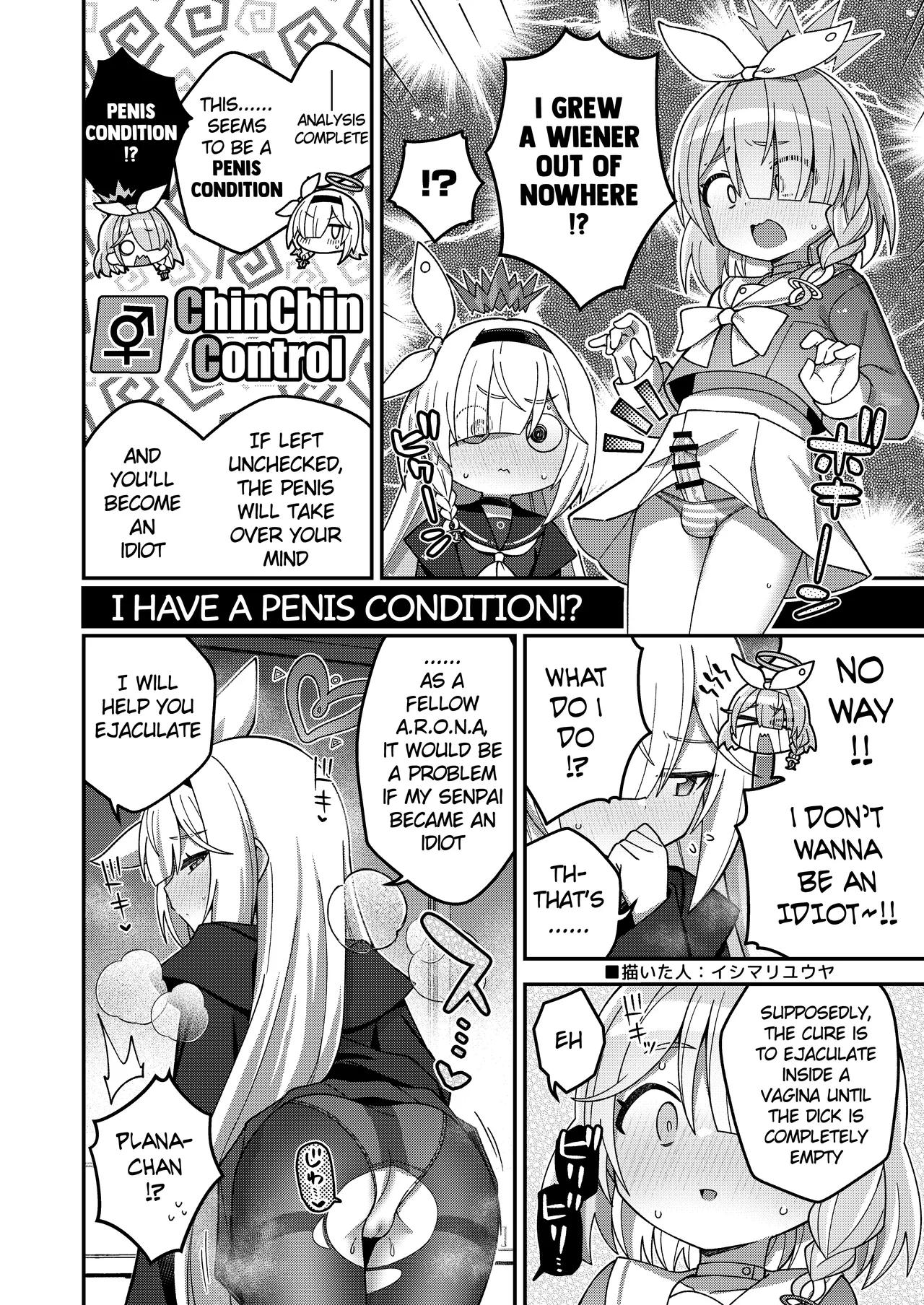 Blue Archive Futanari Anthology - Page 3