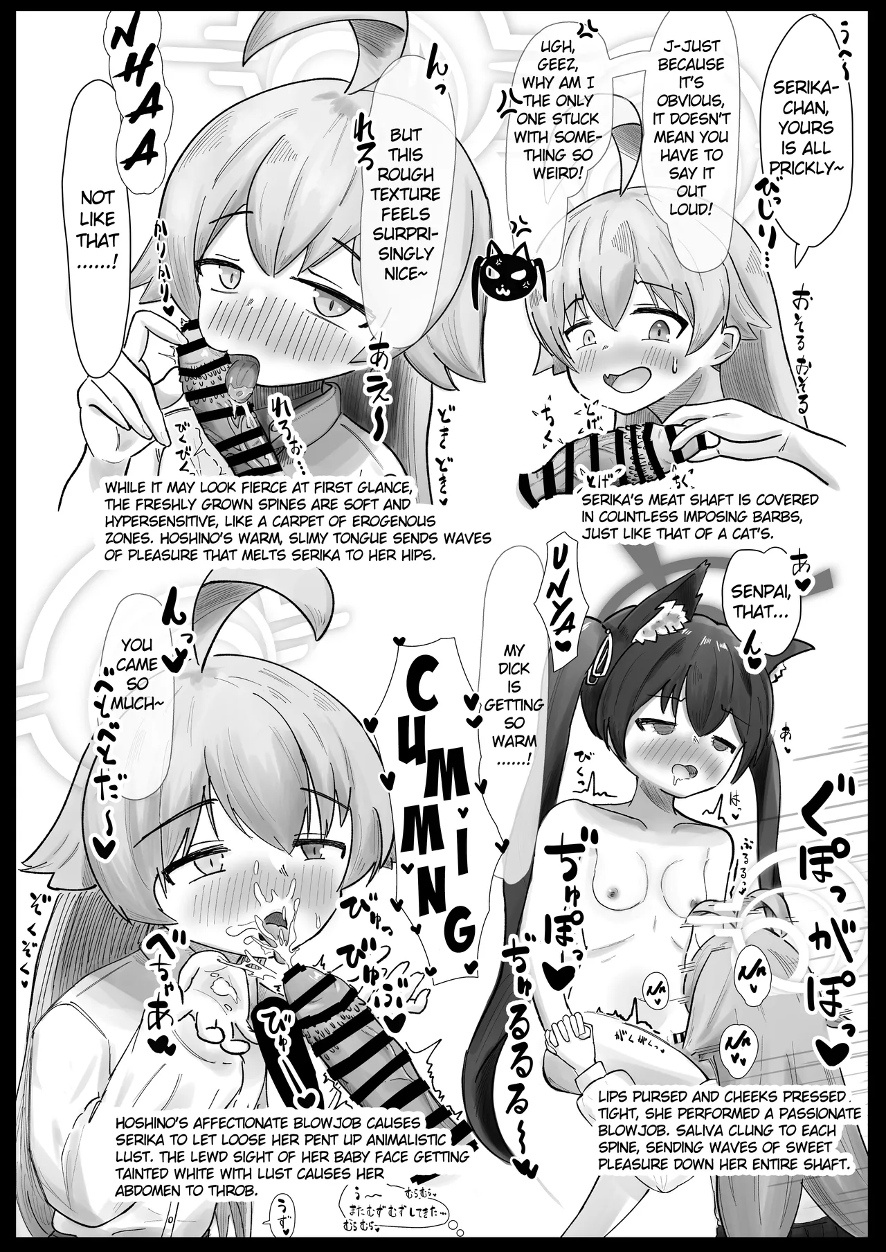 Blue Archive Futanari Anthology - Page 73