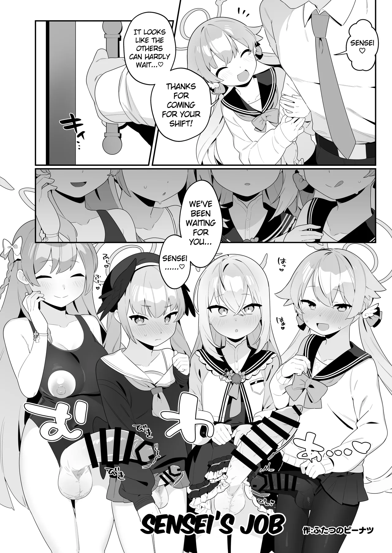 Blue Archive Futanari Anthology - Page 91