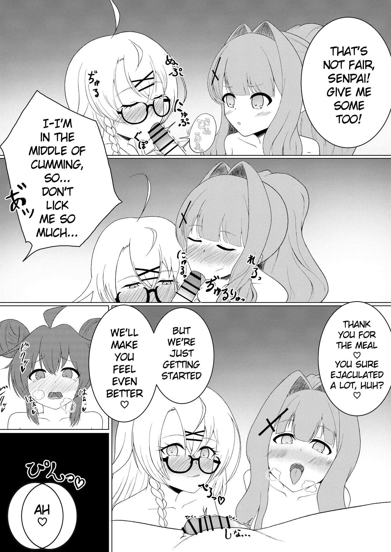 Blue Archive Futanari Anthology - Page 96