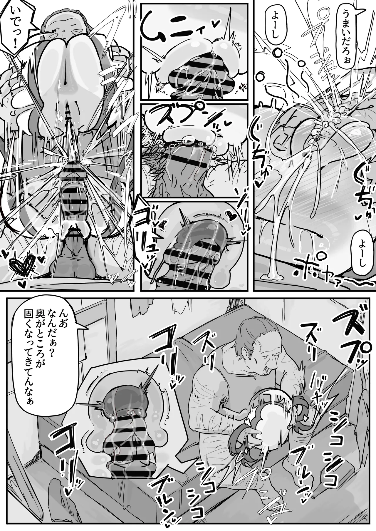 Preview page 3