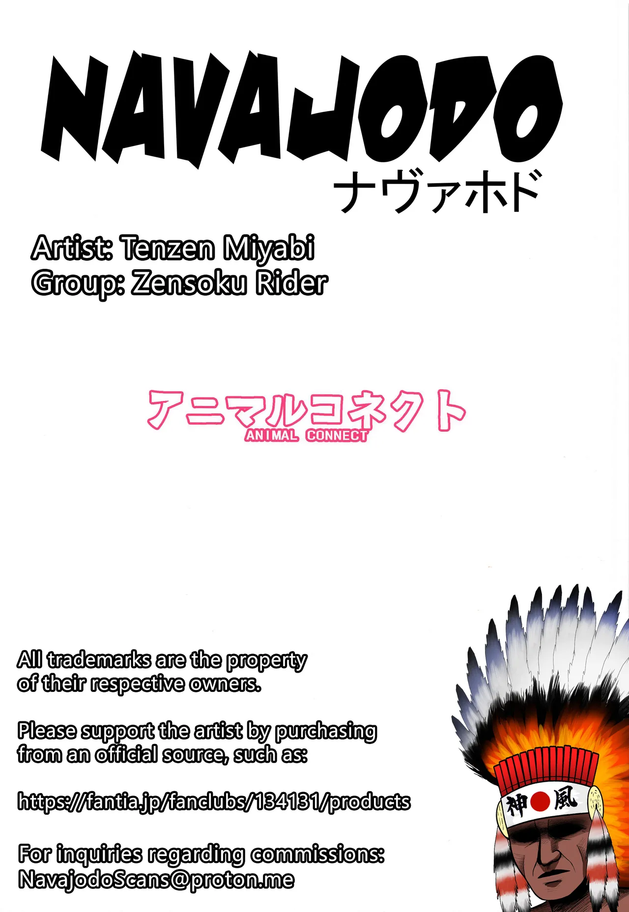 Animal Connect page 18 featuring pecorine princess connect parody - big breasts dog hentai manga - read online free