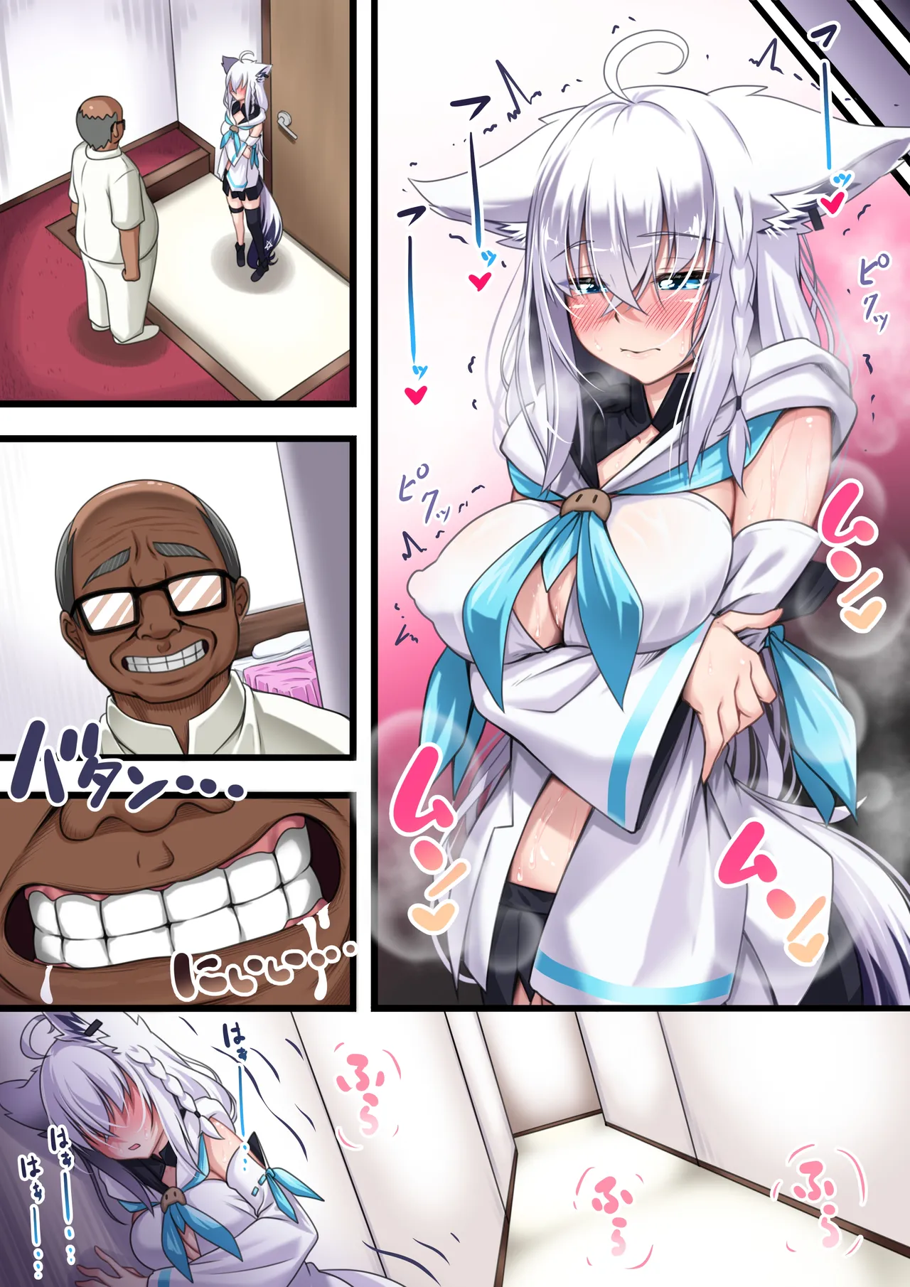 Tsukiai Hajimeta Sukonbu ga Shiotaiou de, Ossan Sukonbu ni Otosareru Fubuki-san page 296 featuring shirakami fubuki hololive parody - big breasts glasses hentai manga - read online free