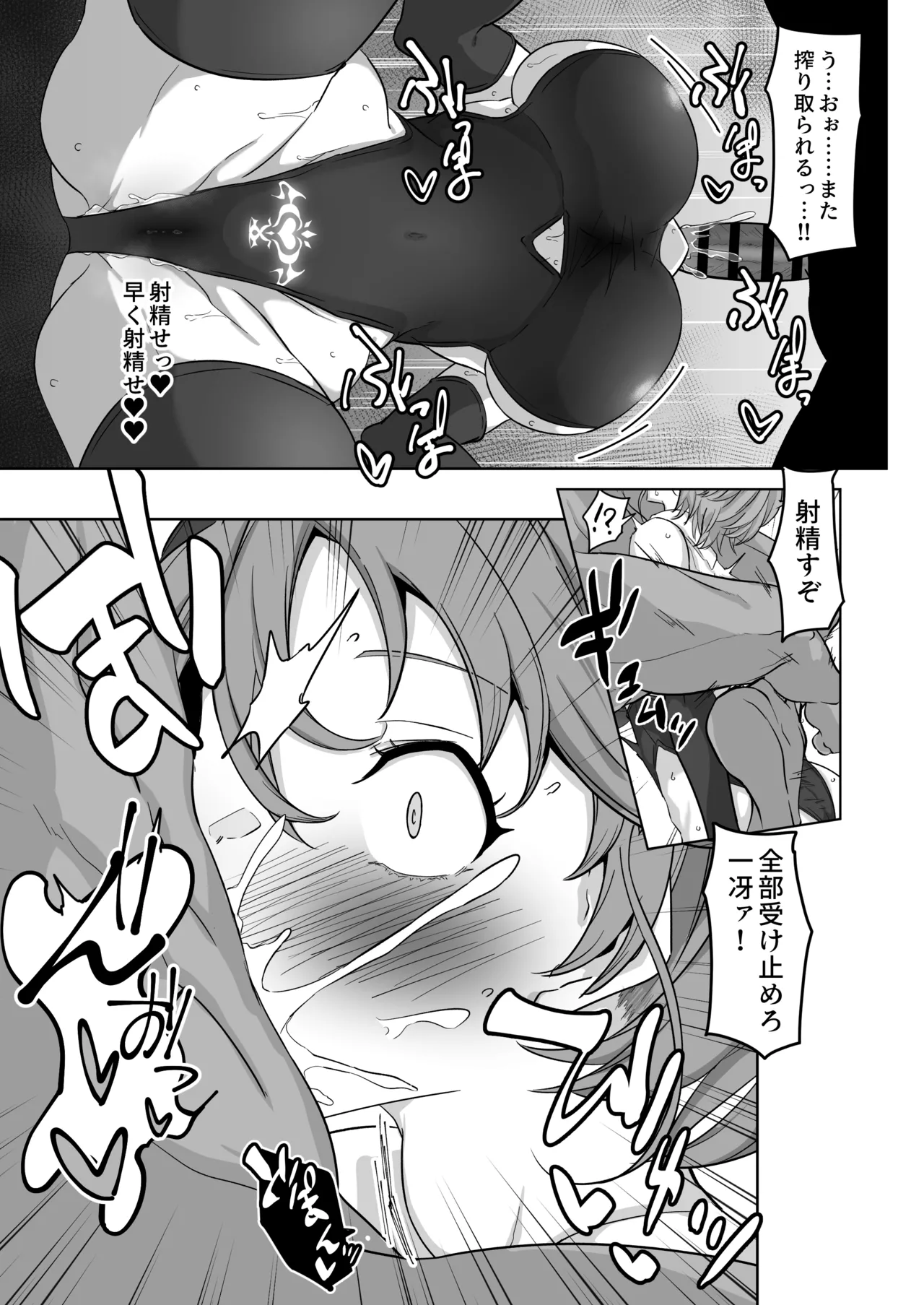 Godou Kazusa Inmon o Kizamareru 2.5 page 14 original parody - big breasts dark skin hentai manga - read online free