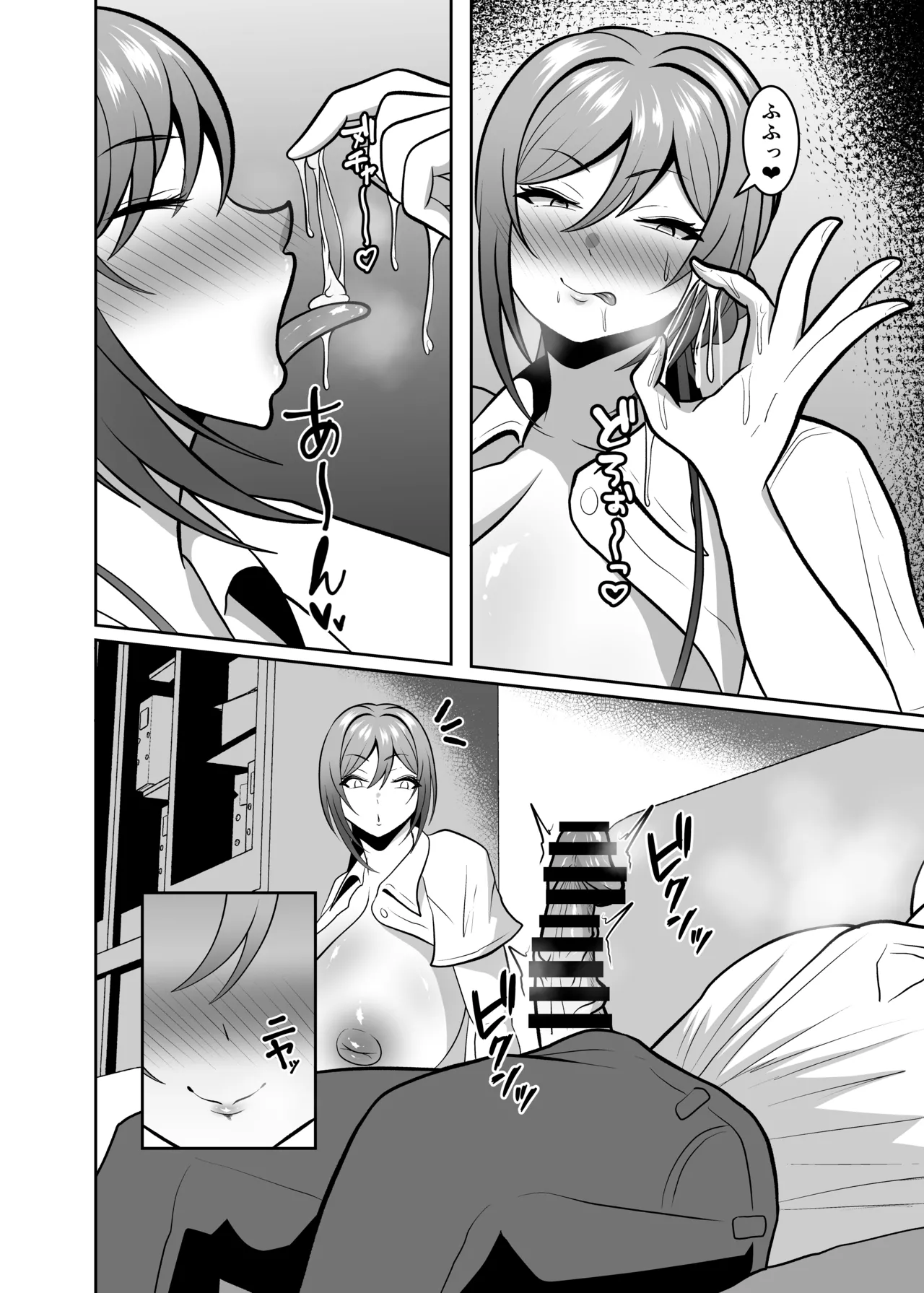 Rinami-shiki Relaxation page 14 featuring rinami himesaki the idolmaster parody - squirting handjob hentai manga - read online free