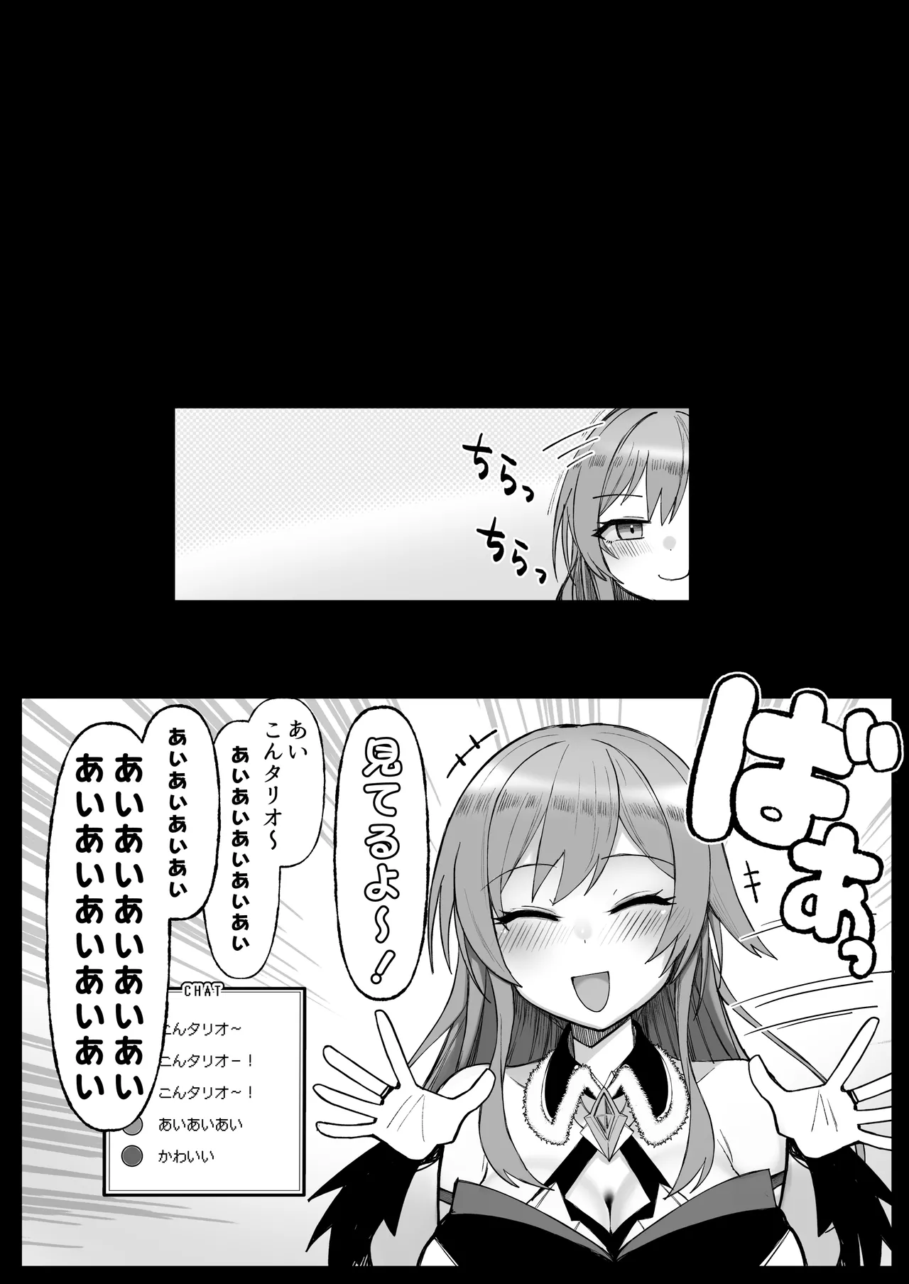 Page 6 of [30min-5000yen (Kagami Uekusa)] Niji Ero Trap Dungeon-bu 6 (Furen E Lustario) [Digital]