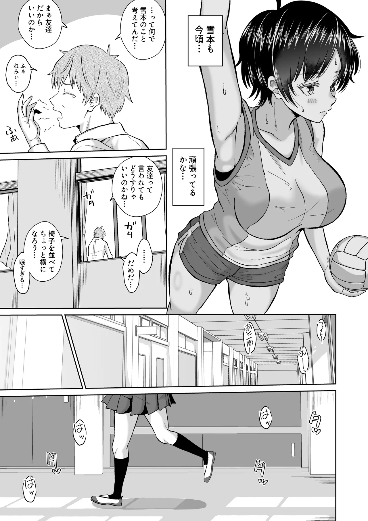 Otonashii Ano Ko to Locker no Naka de page 13 original parody - kissing big breasts hentai manga - read online free