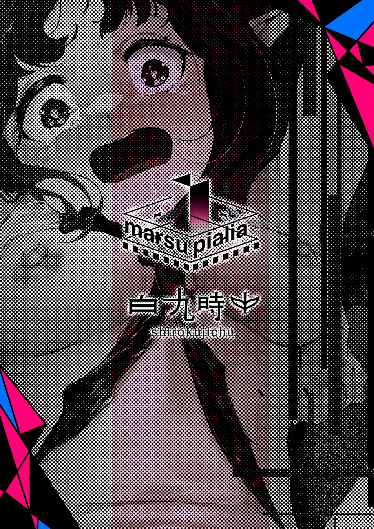 Suigui no Kagi page 28 featuring nymph arknights parody - horns hentai manga - read online free