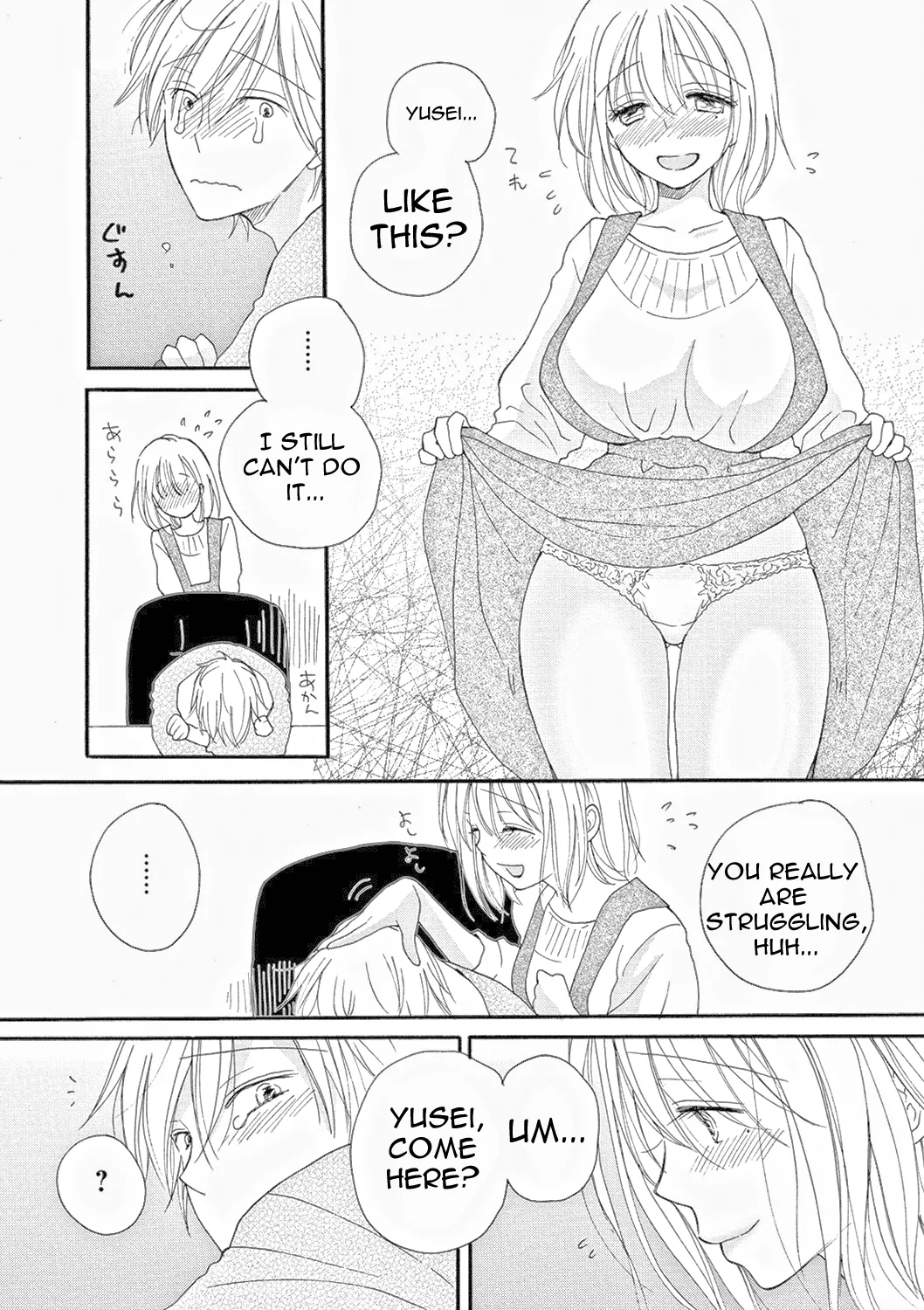 [Inomoto Rikako] Rental Mama -Rental mom- [English] [Digital] Ch 1-4 (Complete) page 31 - milf big breasts hentai manga - read online free