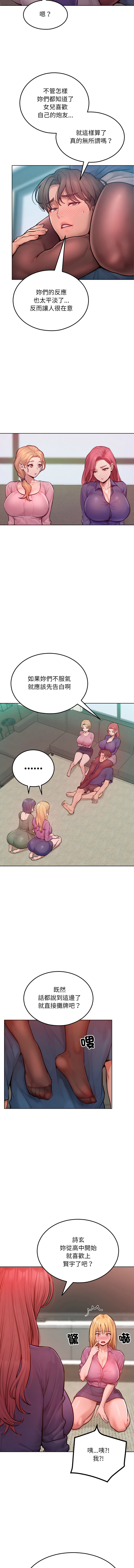 超美味人妻x4 1-12 END page 101 - big breasts story arc hentai manga - read online free