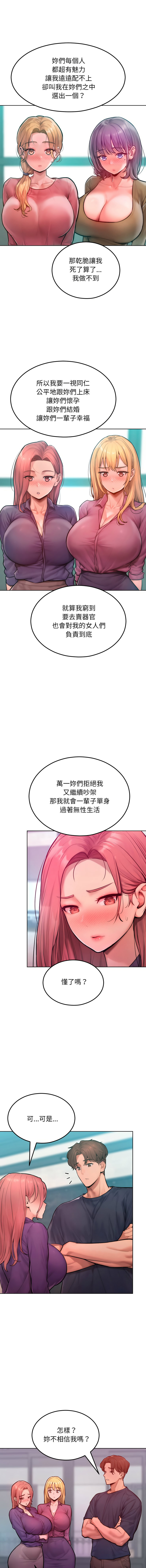 超美味人妻x4 1-12 END page 119 - big breasts story arc hentai manga - read online free