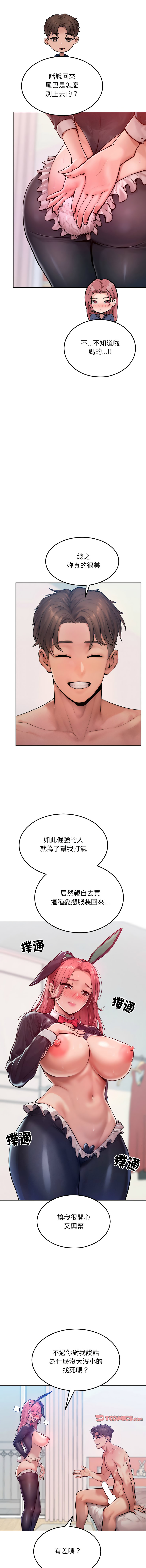 超美味人妻x4 1-12 END page 125 - big breasts story arc hentai manga - read online free