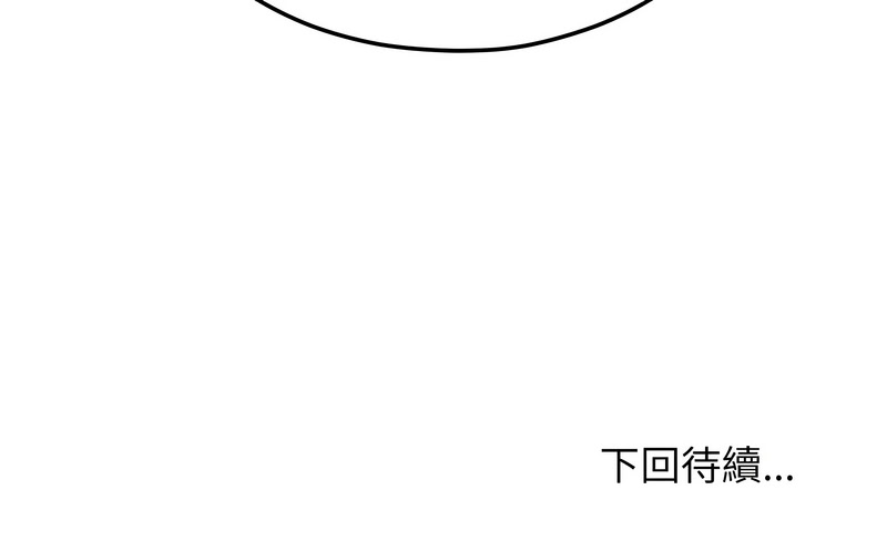 超美味人妻x4 1-12 END page 128 - big breasts story arc hentai manga - read online free