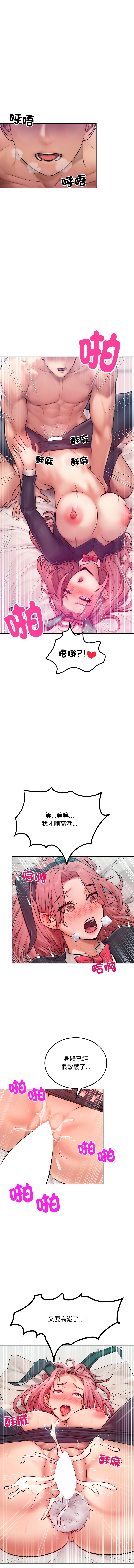 超美味人妻x4 1-12 END page 136 - big breasts story arc hentai manga - read online free