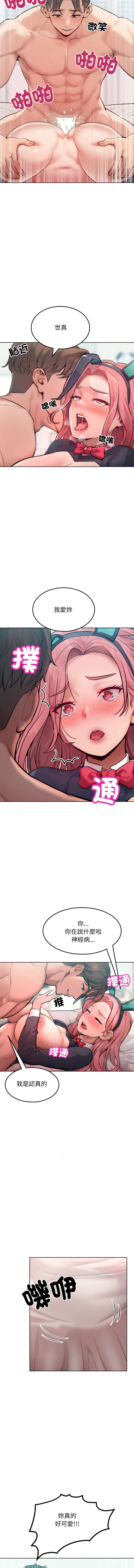 超美味人妻x4 1-12 END page 138 - big breasts story arc hentai manga - read online free