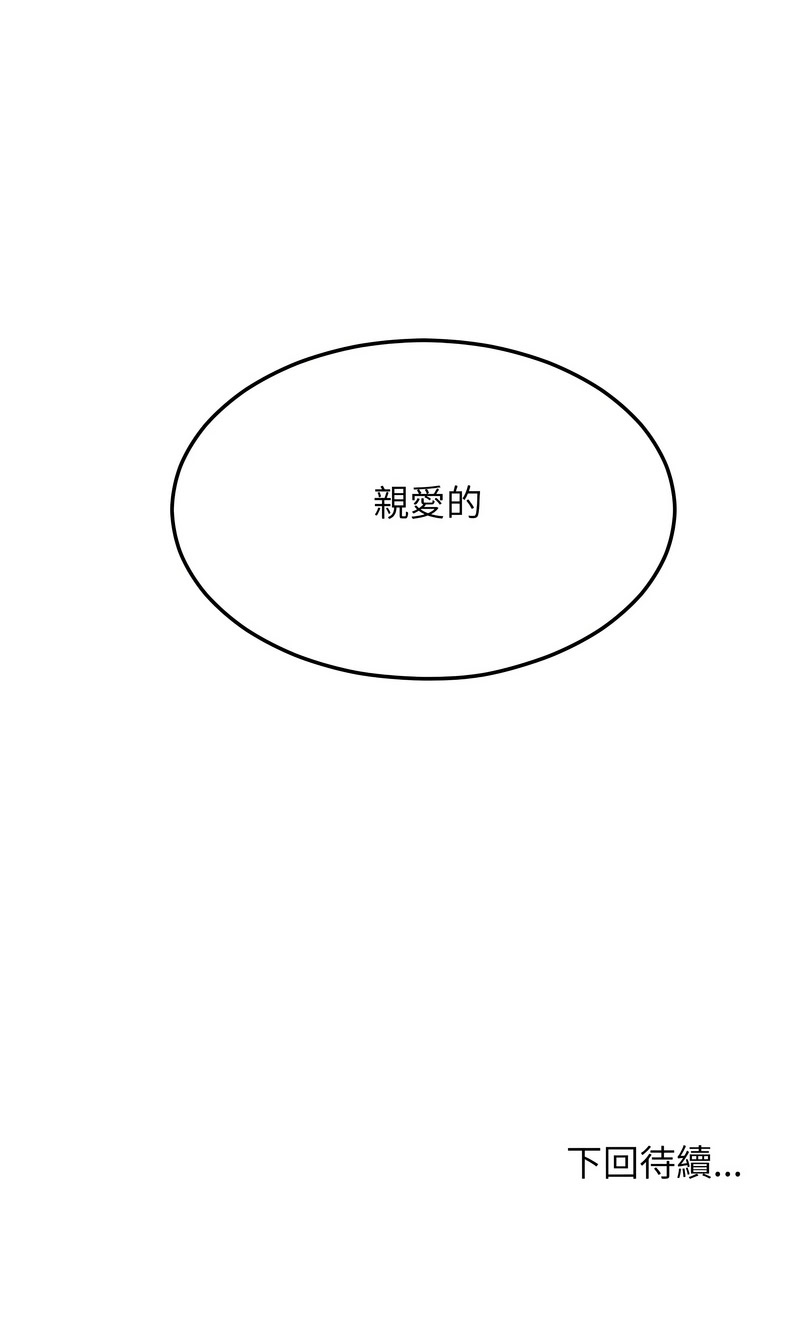 超美味人妻x4 1-12 END page 145 - big breasts story arc hentai manga - read online free