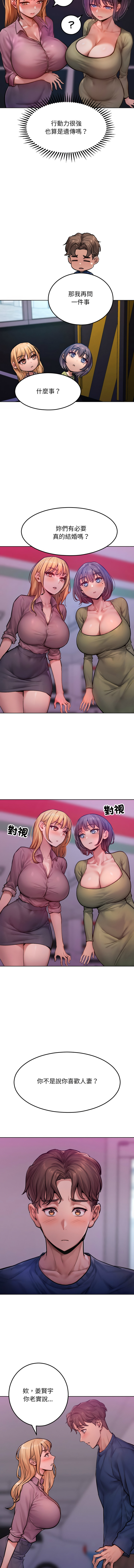 超美味人妻x4 1-12 END page 29 - big breasts story arc hentai manga - read online free