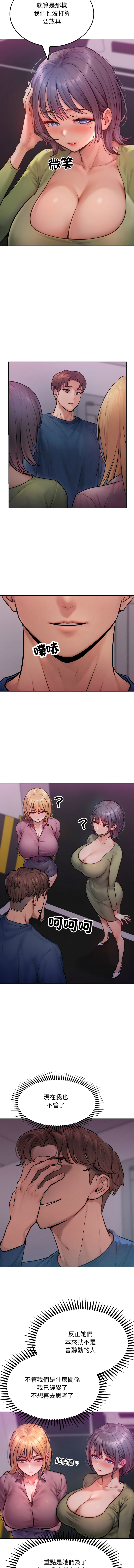 超美味人妻x4 1-12 END page 33 - big breasts story arc hentai manga - read online free