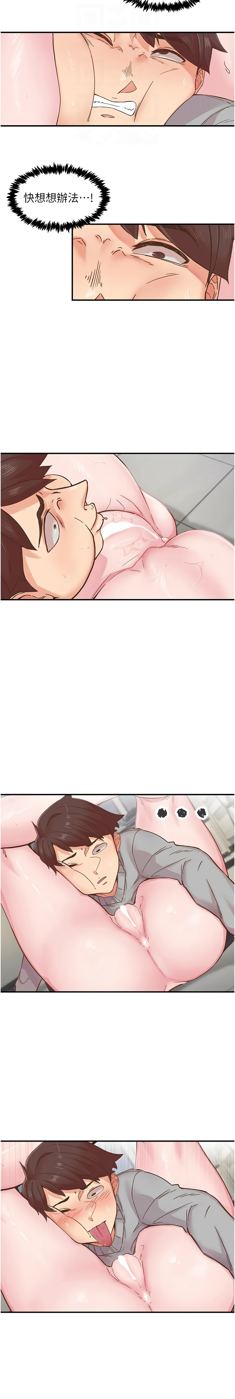 下一颤，性福 | 下一顫，性福  1-35 END page 103 - big breasts huge breasts hentai manga - read online free