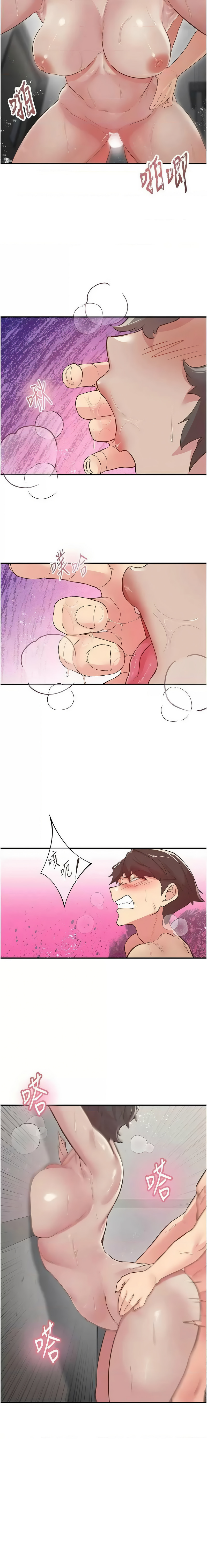 下一颤，性福 | 下一顫，性福  1-35 END page 291 - big breasts huge breasts hentai manga - read online free