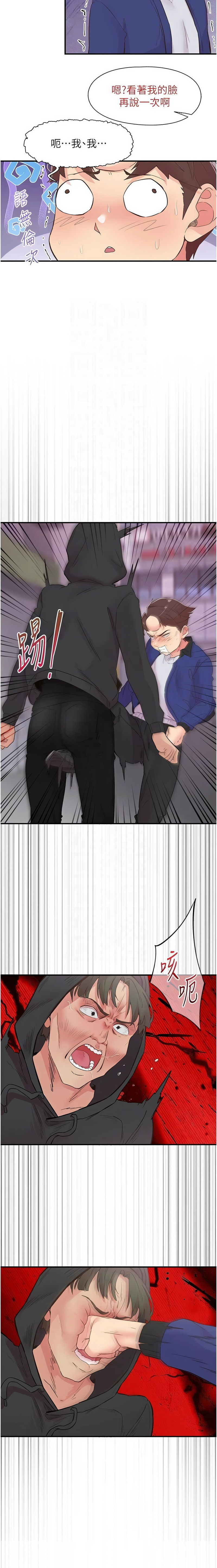 下一颤，性福 | 下一顫，性福  1-35 END page 315 - big breasts huge breasts hentai manga - read online free