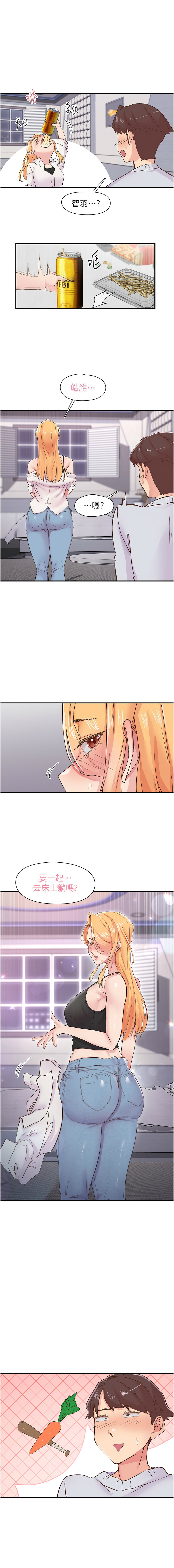 下一颤，性福 | 下一顫，性福  1-35 END page 329 - big breasts huge breasts hentai manga - read online free
