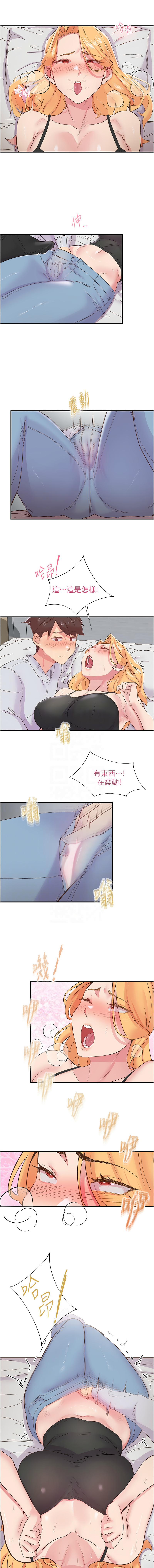 下一颤，性福 | 下一顫，性福  1-35 END page 337 - big breasts huge breasts hentai manga - read online free