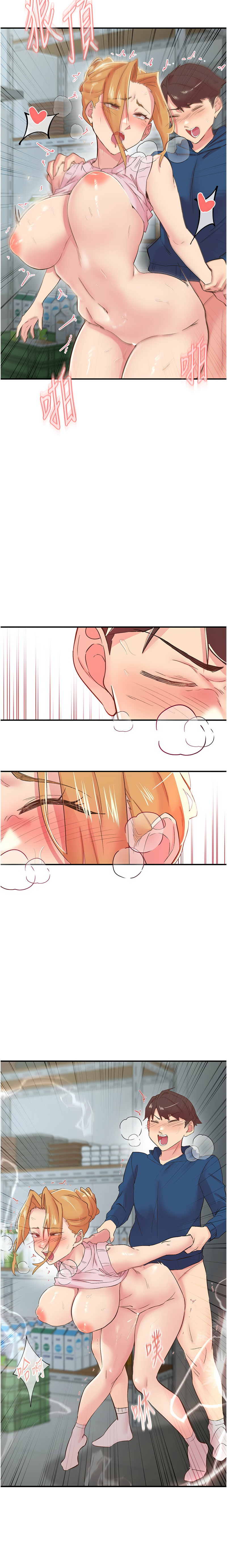 下一颤，性福 | 下一顫，性福  1-35 END page 407 - big breasts huge breasts hentai manga - read online free