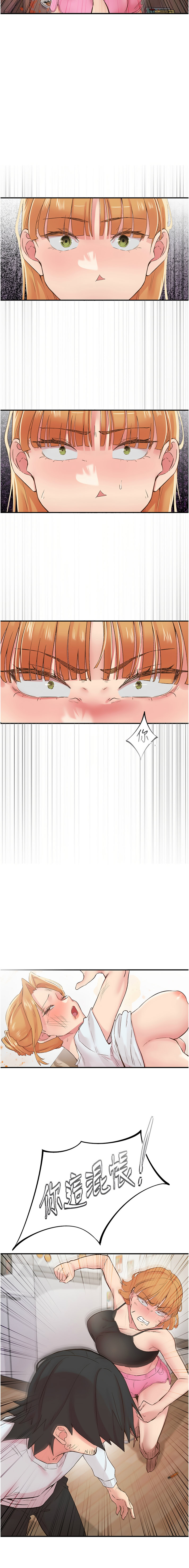 下一颤，性福 | 下一顫，性福  1-35 END page 440 - big breasts huge breasts hentai manga - read online free