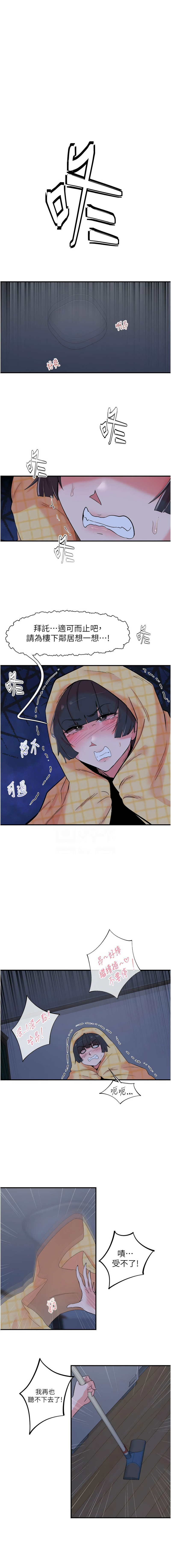 下一颤，性福 | 下一顫，性福  1-35 END page 477 - big breasts huge breasts hentai manga - read online free