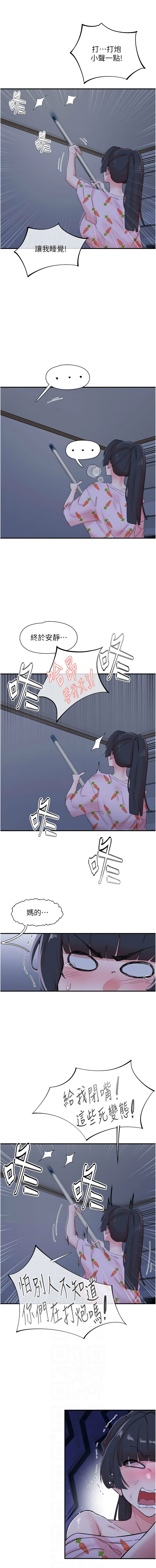 下一颤，性福 | 下一顫，性福  1-35 END page 478 - big breasts huge breasts hentai manga - read online free