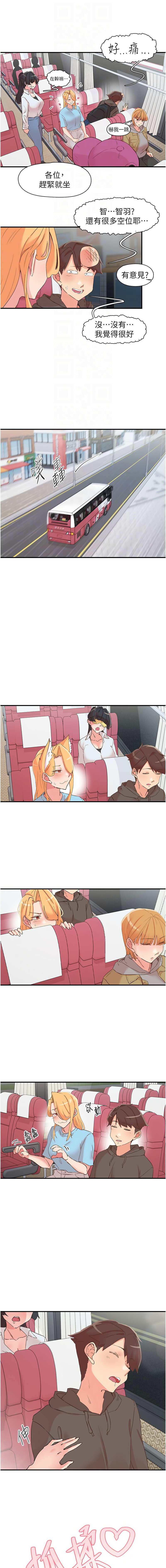 下一颤，性福 | 下一顫，性福  1-35 END page 490 - big breasts huge breasts hentai manga - read online free
