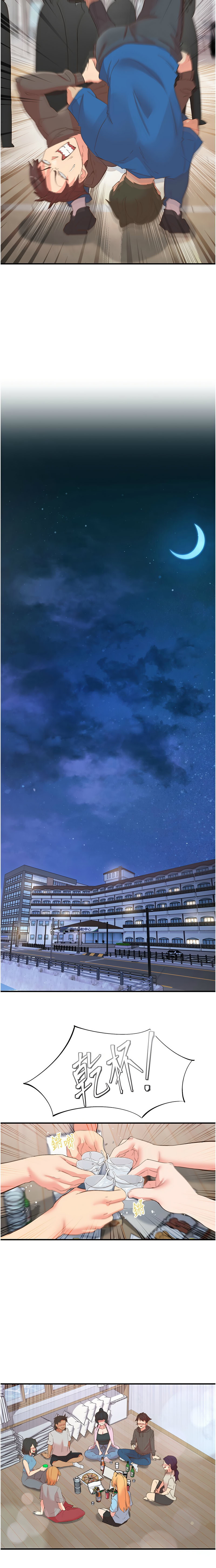 下一颤，性福 | 下一顫，性福  1-35 END page 501 - big breasts huge breasts hentai manga - read online free