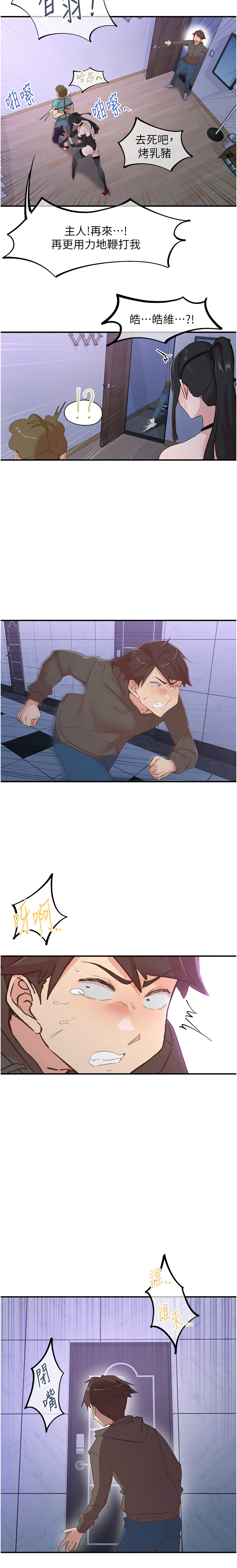 下一颤，性福 | 下一顫，性福  1-35 END page 527 - big breasts huge breasts hentai manga - read online free