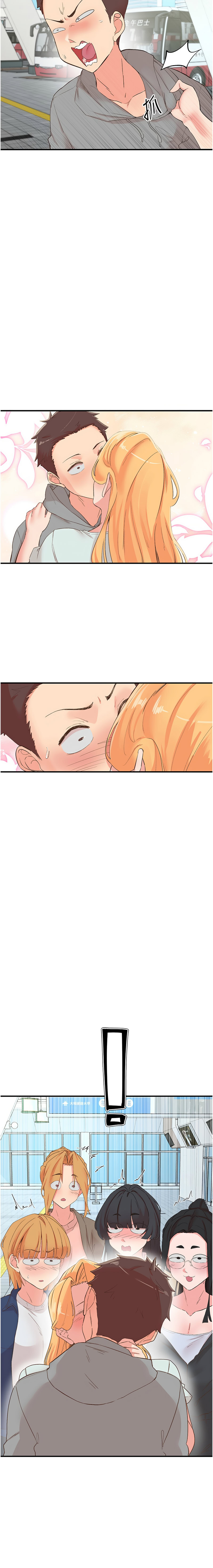 下一颤，性福 | 下一顫，性福  1-35 END page 538 - big breasts huge breasts hentai manga - read online free