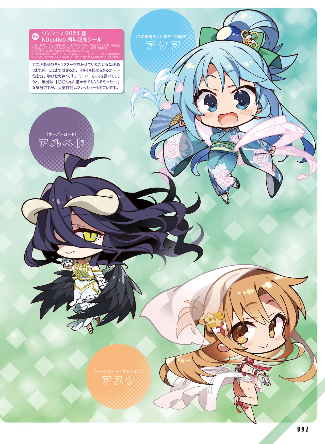 Dengeki Moeoh 2025-10 page 100 - maid big breasts hentai manga - read online free