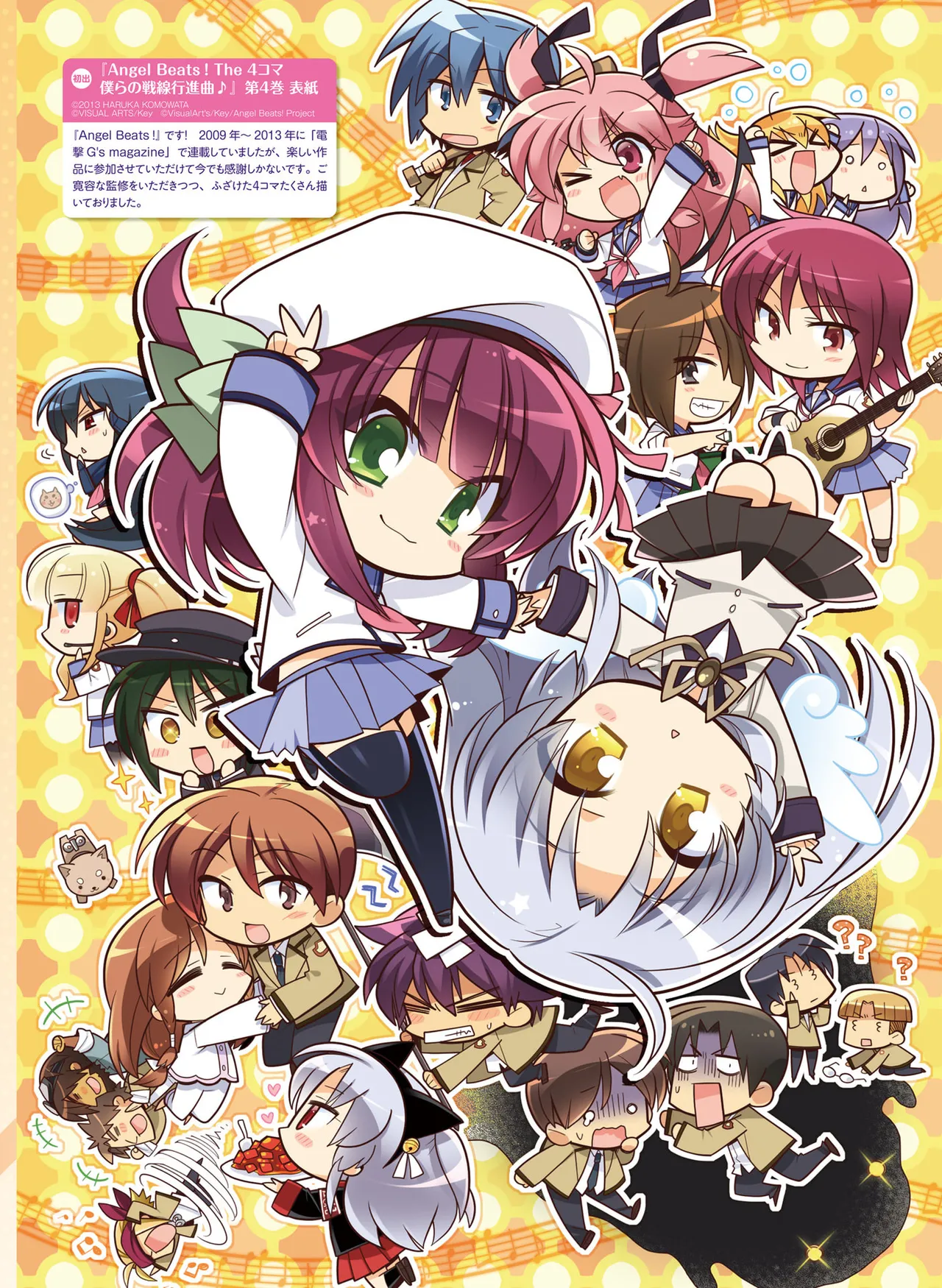 Dengeki Moeoh 2025-10 page 102 - maid big breasts hentai manga - read online free