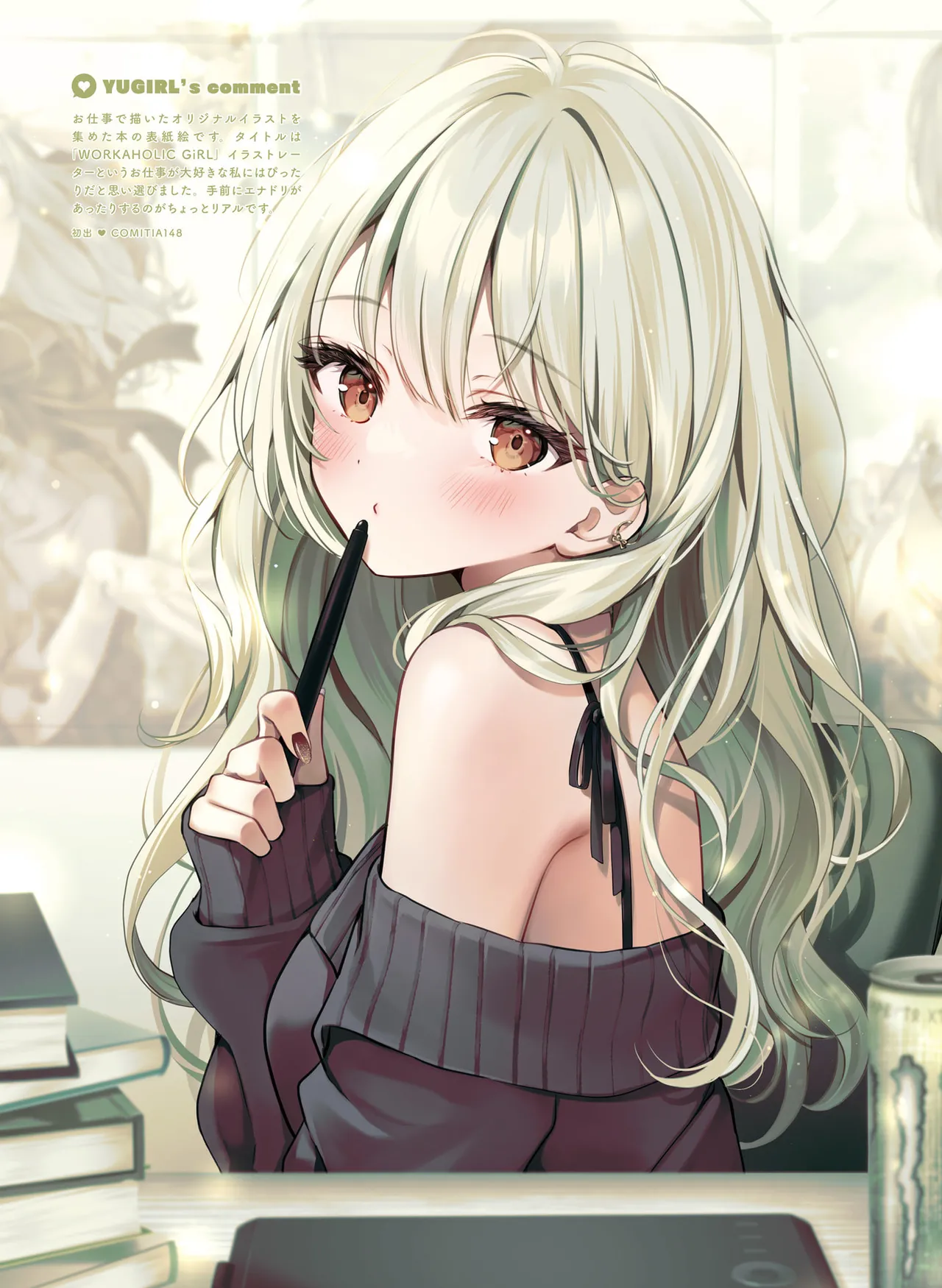 Dengeki Moeoh 2025-10 page 92 - maid big breasts hentai manga - read online free