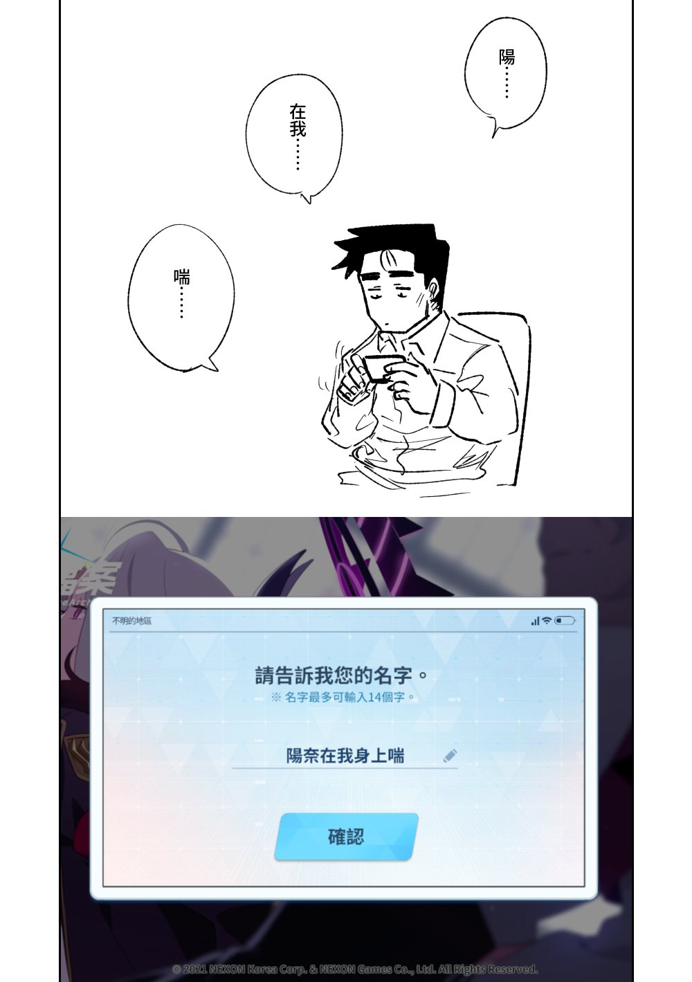 Himari no Dream Land | 陽葵的夢幻世界 - Page 12