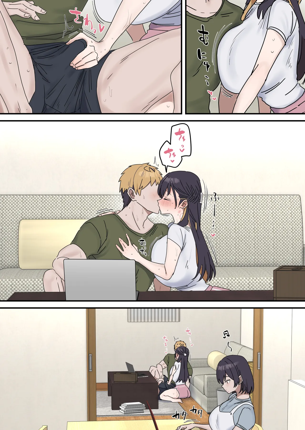 疑似セックスきょう〇い page 144 original parody - kissing big breasts hentai manga - read online free