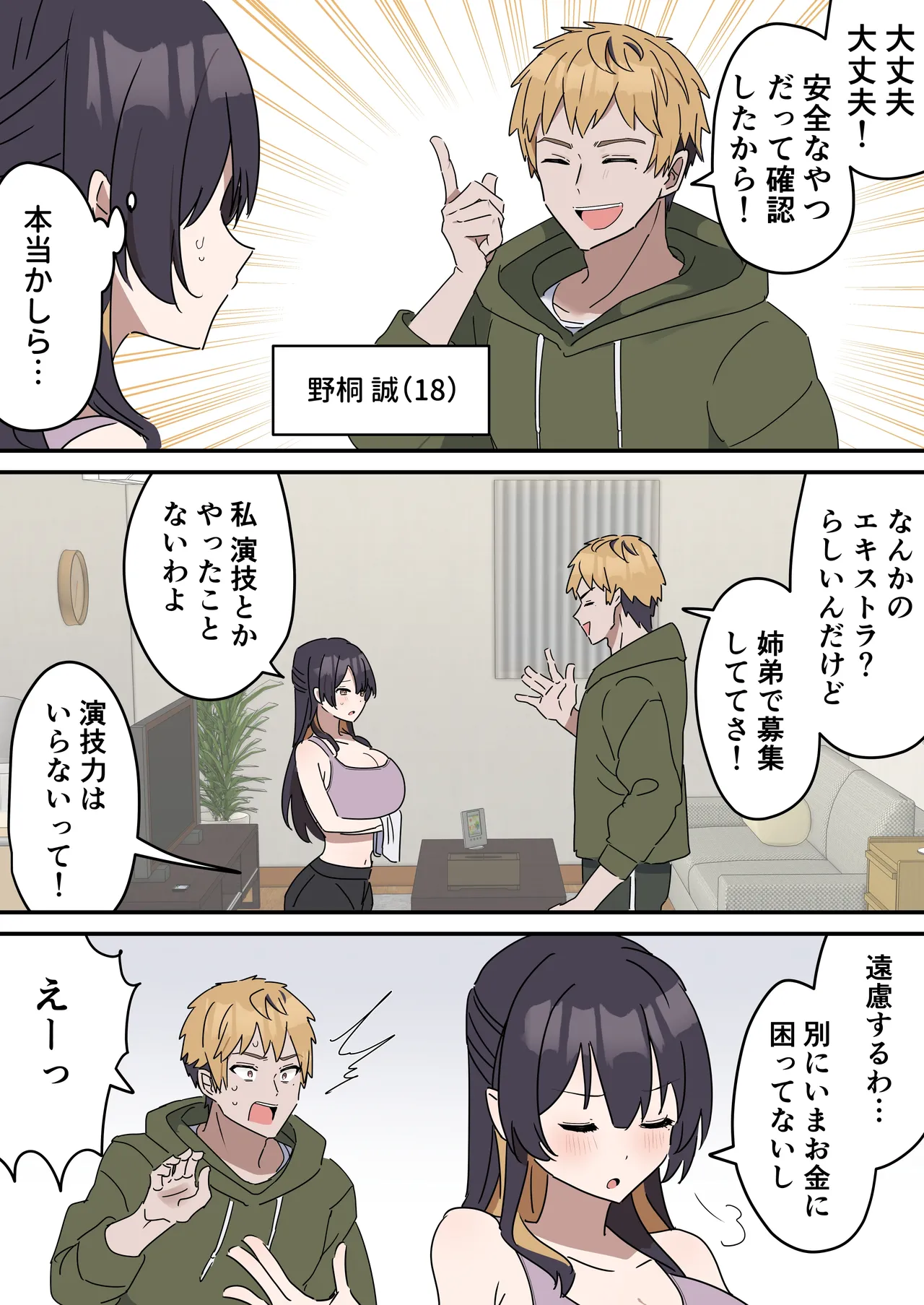 Preview page 3