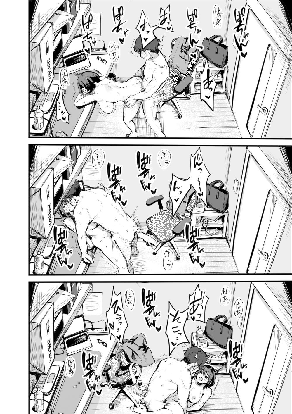 Rental Office no Yuzuka-san - Page 34