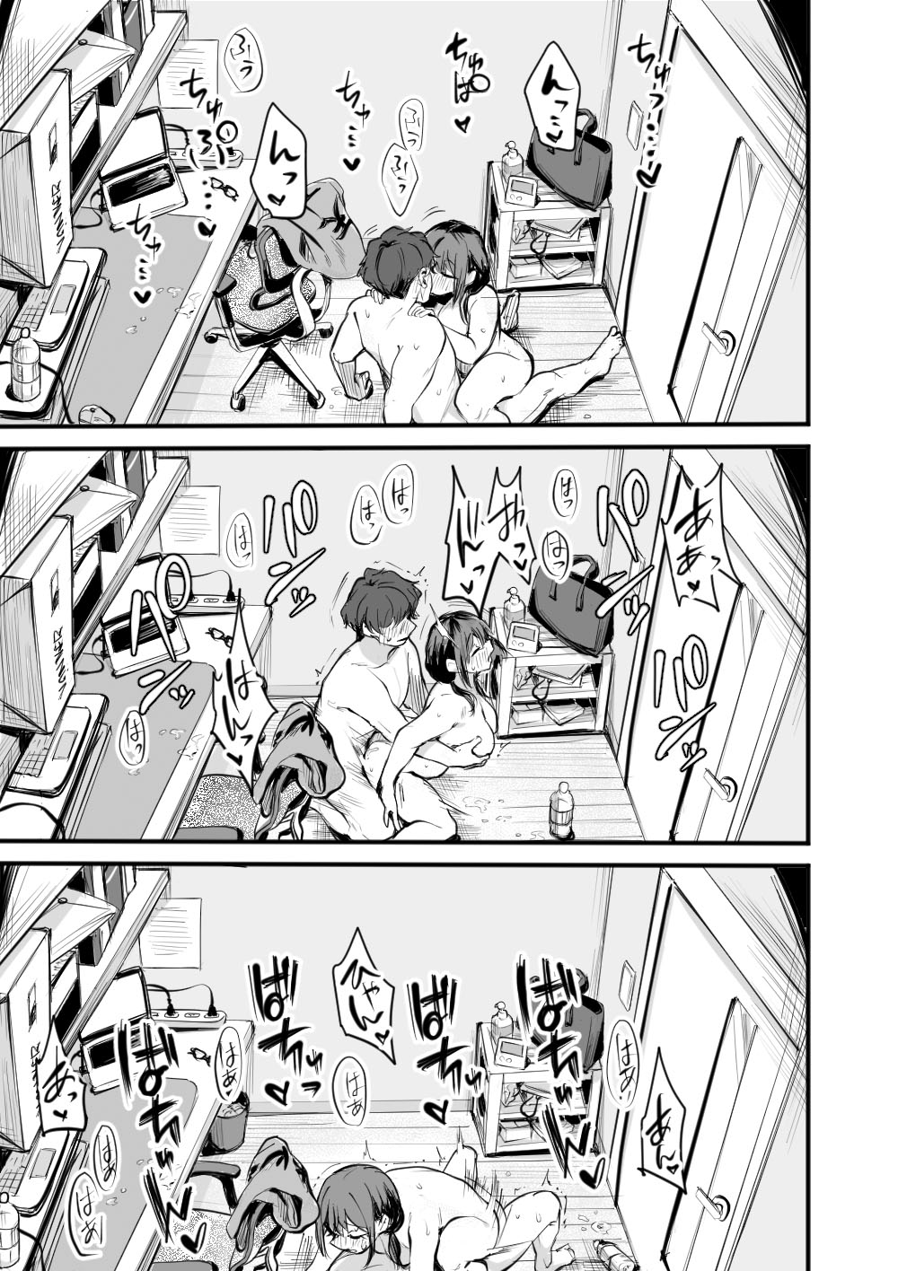 Rental Office no Yuzuka-san - Page 35