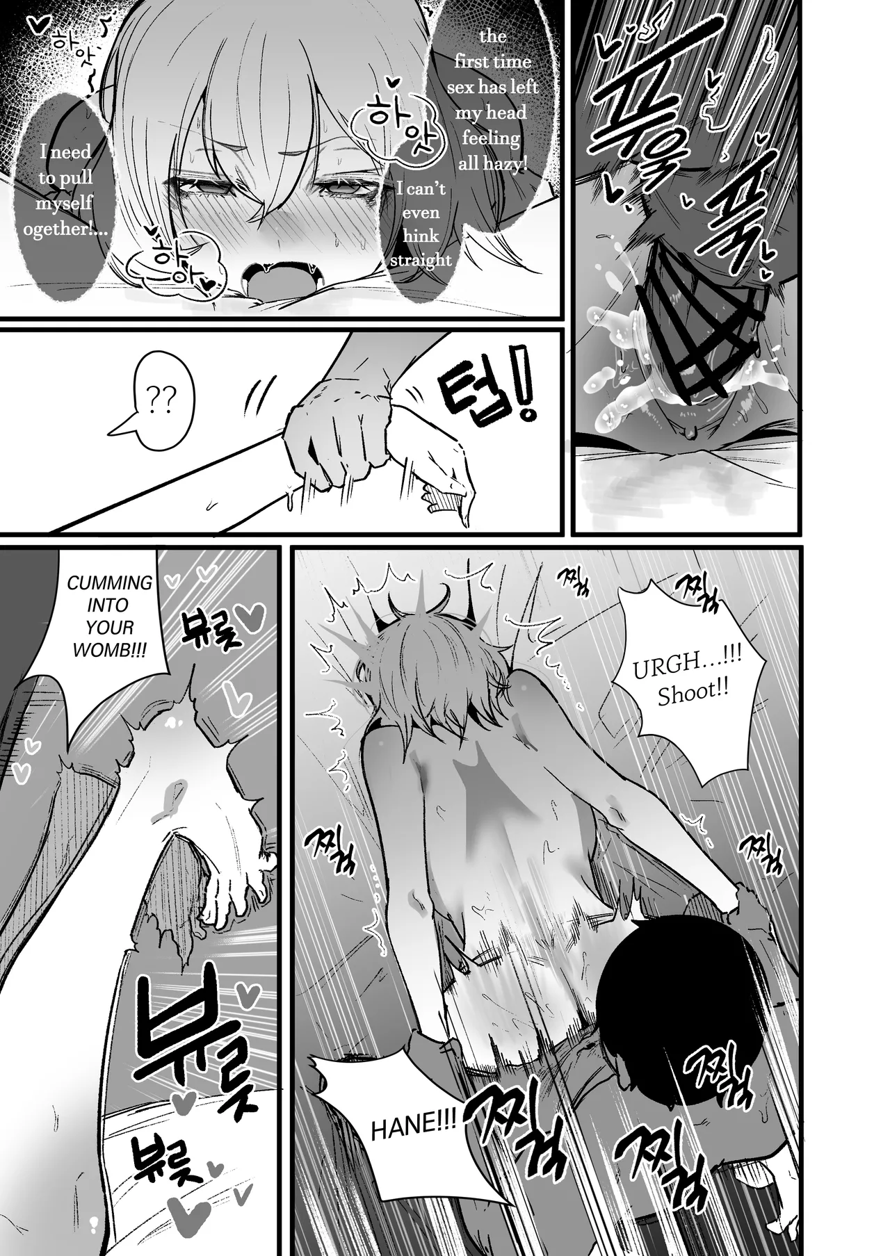 Living with chubby bullies3 - Page 25