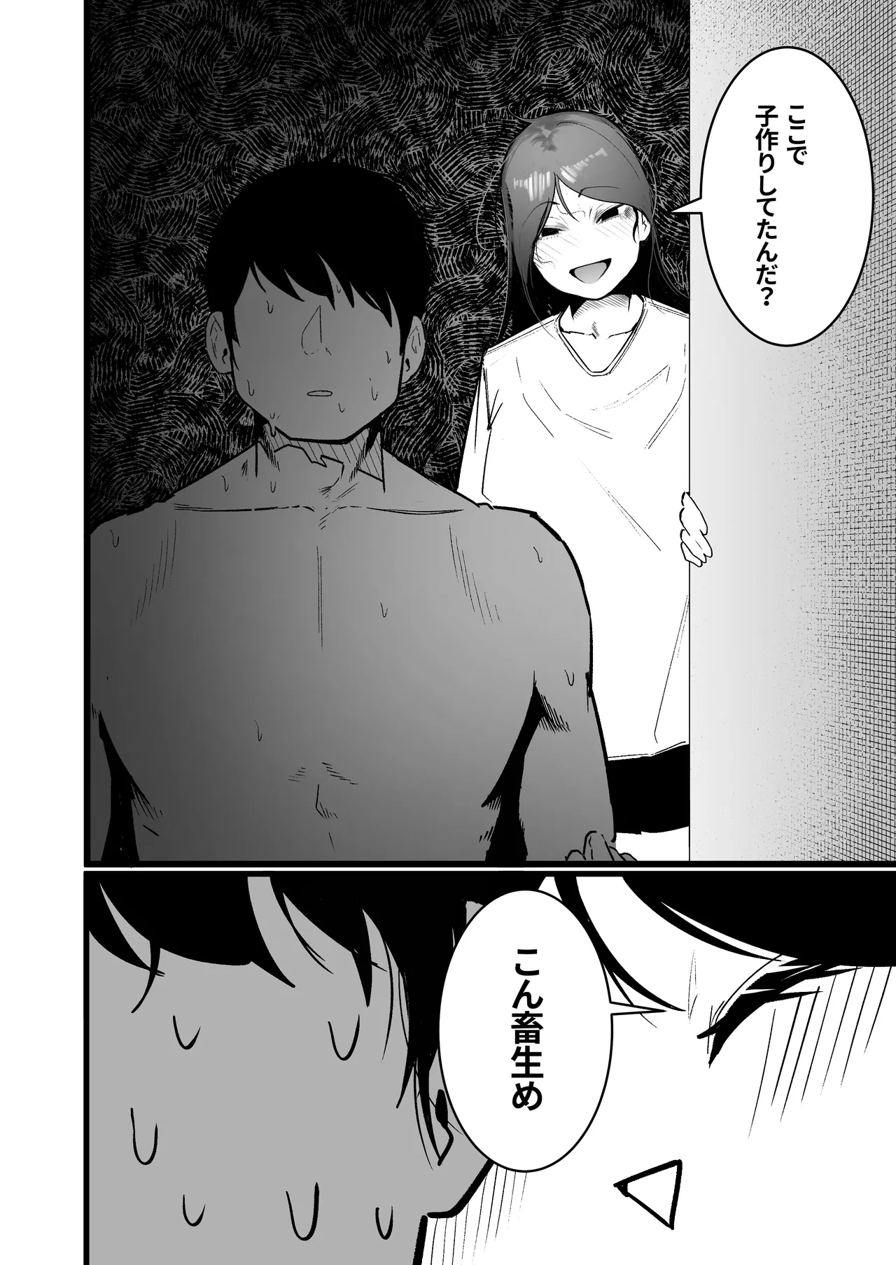 Glamor Furyou Joshi ni Ijimerareta ga Doukyo Suru Koto ni Shita 3 page 28 original parody - handjob big breasts hentai manga - read online free